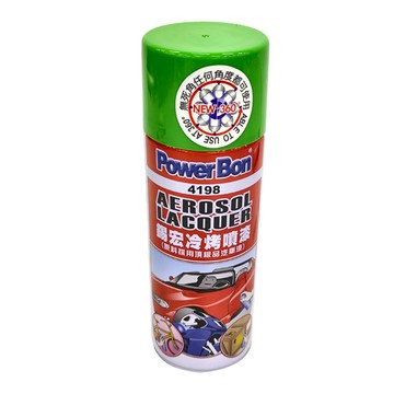 PowerBon 錫宏興業 冷烤漆 360度可用  翠綠色  1瓶