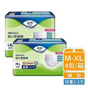 添寧 貼心敢動褲M-L/L-XL(4包/箱購 褲型 成人紙尿褲/復健褲)