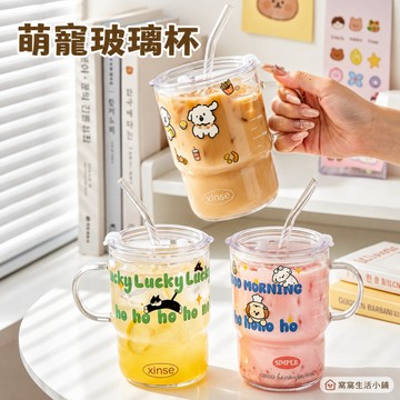 萌寵玻璃杯 700ml高硼矽玻璃杯 附蓋吸管杯 可愛水杯 咖啡杯 奶茶杯 冷熱飲杯 辦公室大容量杯