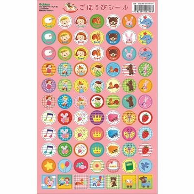 ごほうびシール（もくば）〔10枚入り〕 ／ 学研プラス