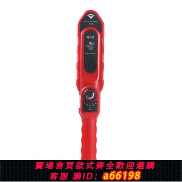 【台灣公司 可開發票】精明鼠大寶劍尋線儀智能測堵儀電工管道探測器墻體管排單個接收器