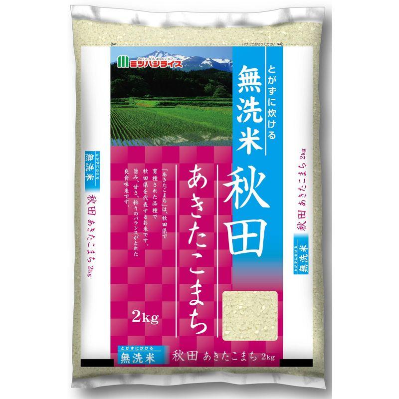 精米 無洗米秋田県産あきたこまち2kg 令和4年産