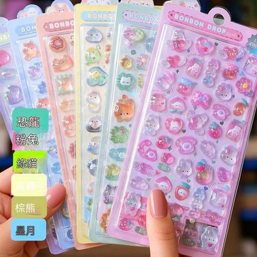 🔥臺灣夯貨+99免運✨防水貼畫貼紙女孩兒童卡通高顏值裝飾動物浮雕立體貼紙diy手機殼 MFGE0.