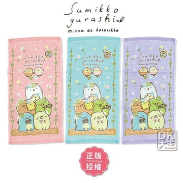 角落小夥伴 角落生物 花草款童巾 兒童毛巾 日本正版授權【DK大王】