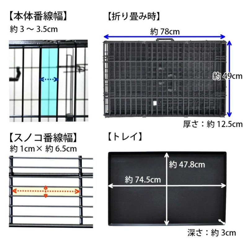 最終12/18まで特別価格】ペットケージ 要さ すのこ付き Mサイズ 59.5cm×41.7cm×高さ52.5cm ブラック 折りたたみ式 スチール製  ケイジ 小型犬 中型犬 ペットゲージ サークル 室内ハウス ルームゲージ 網スノコ