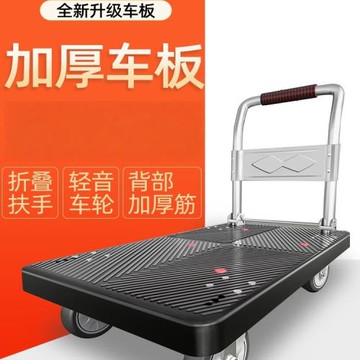 小推車拉貨手推車搬運車家用平板車拖車折疊便攜小拉車快遞手拉車