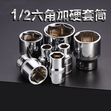 【台灣暢銷】新款套筒扳手六角套筒套裝大飛棘輪扳手汽車修理工具加長套筒頭子