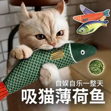 💕在臺出貨🔥貓咪薄荷魚玩具自嗨解悶大號仿真魚幼貓逗貓磨牙耐咬耐用貓咪玩具 貓咪玩具 貓玩具 貓咪磨牙玩具 貓咪磨牙
