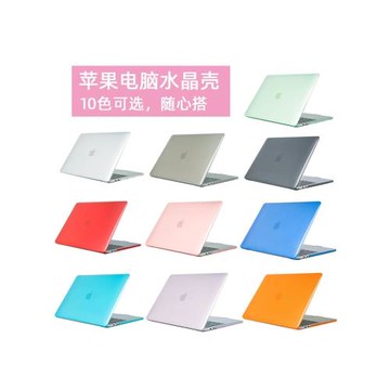 macbookair保護殼 case水晶透明適用 蘋果筆記本電腦保護套 外殼