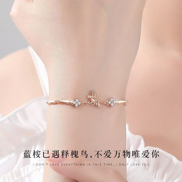 🔥品質保障🔥釋槐鳥閨蜜手鏈女學生ins小衆設計氣質高級感超僊情侶禮物甜美