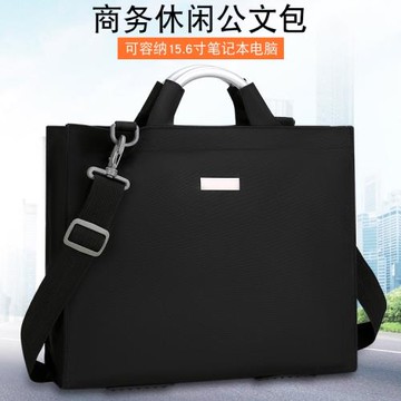男士商務手提包短途出差公文業務包大學生電腦包通勤百搭帆布包包