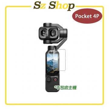 DJI Pocket 4P 鏡頭+螢幕鋼化膜 / Pocket 4 Pro 鏡頭保護貼 螢幕保護貼 保護貼