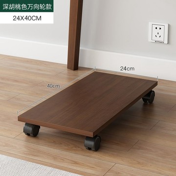 [優選] 買滿119出貨 臺式機電腦主機托架 置物架 家用滑輪 增高移動機箱底座 託盤架子 支架