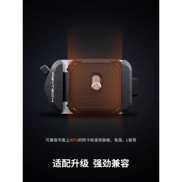 PGYTECH蒲公英阿卡快裝座V2相機快拆板底座相機通用配件云臺穩定