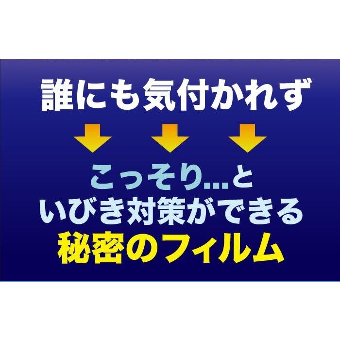 口呼吸防止テープ スヤスヤナイトフィルム 30枚入り いびき防止 グッズ 口閉じ テープ マウステープ 口テープ 乾燥対策 喉 鼻呼吸 おやすみ 安眠