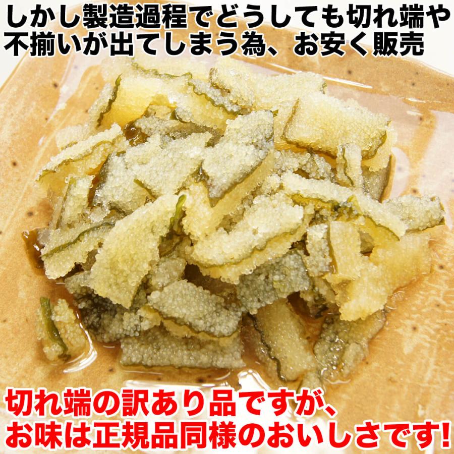 数の子（かずのこ・カズノコ）味付け 子持ち昆布  たっぷり500ｇ 白しょう油味(子持ち 昆布 数の子) グルメ komoti