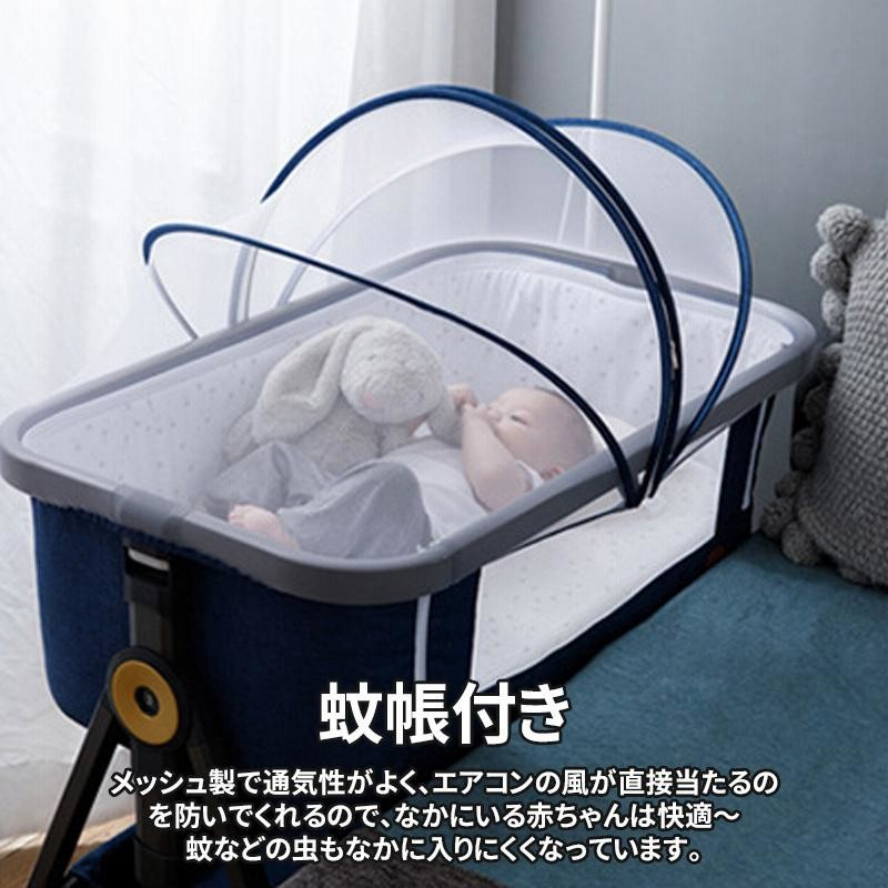 ベビーベッド 蚊帳付き キャスター付き　zoobly Amazon.co.jp: ZOOBLY ベビーベッド 添い寝ベッド 折りたたみ