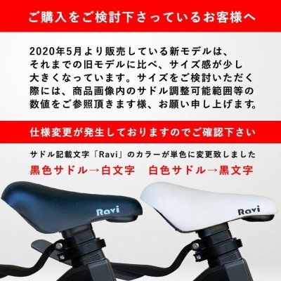 子供用 自転車 パープル 紫 14インチ 16インチ 子供自転車 軽量 男の子