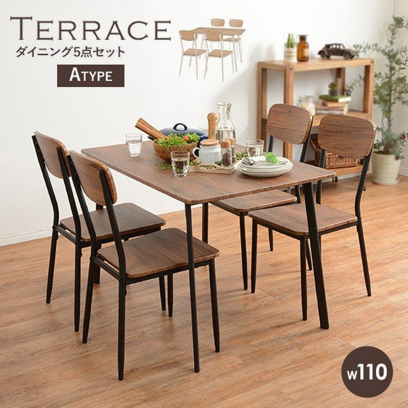 ダイニングテーブルセット 4人用 4人 おしゃれ 北欧 白 安い 食卓テーブルセット 食卓テーブル4人用 5点 長方形 椅子 幅110cm A テラス 通販 Lineポイント最大0 5 Get Lineショッピング