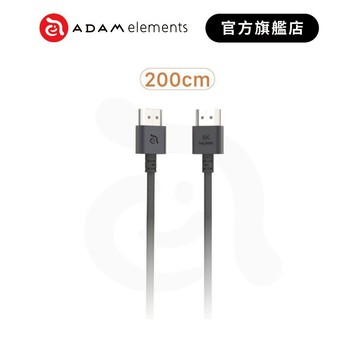 【ADAM 亞果元素】HDMI 8K Cable HDMI 2.1 Ultra HD 高速影音傳輸線 品牌旗艦店