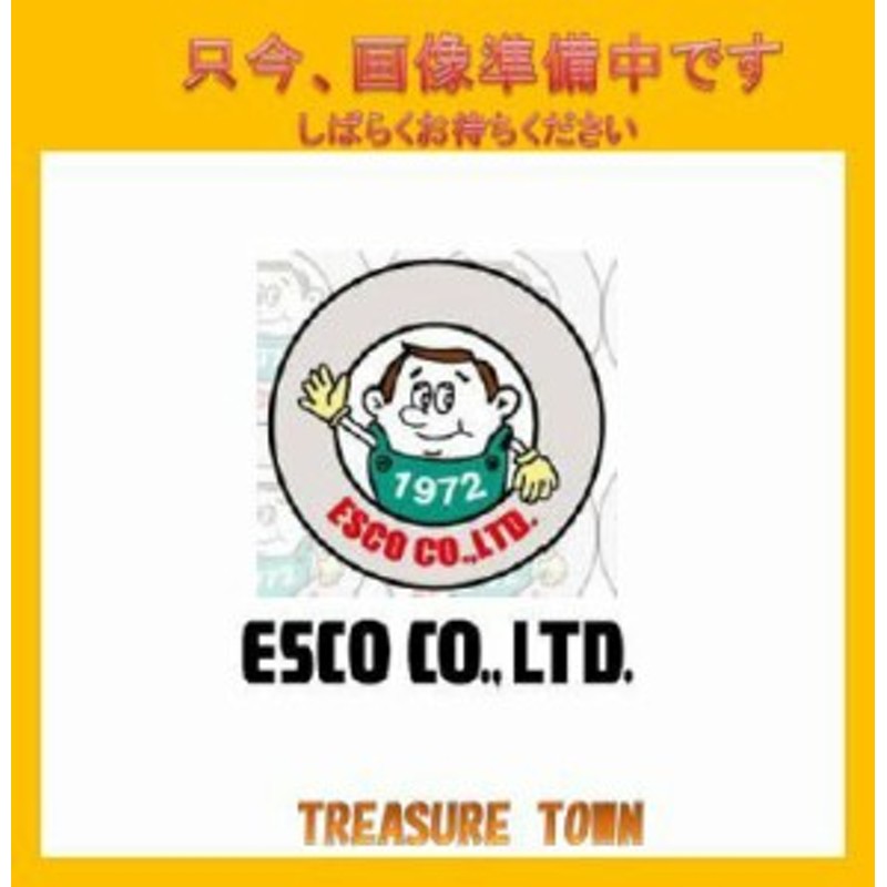 エスコ ESCO 450gセット ゴム補修・パテ EA934DR-2A 通販 LINEポイント最大2.0%GET LINEショッピング