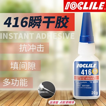 416強力快干膠粘玩具 塑料金屬陶瓷亞克力木頭玻璃鐵尼龍橡膠家具通用專用膠水環保透明超502萬能膠401粘得牢