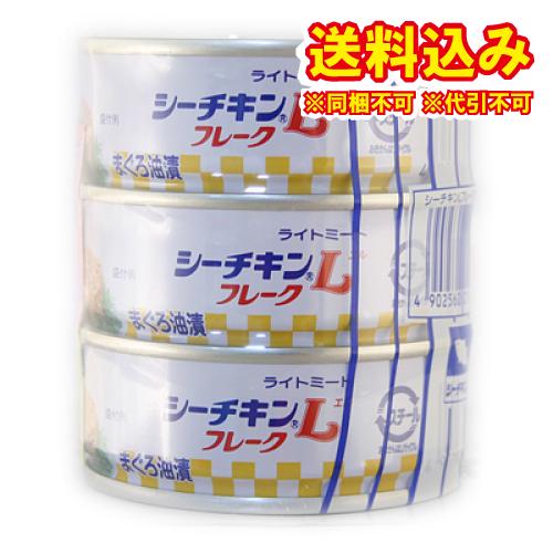 はごろも　シーチキンＬ　フレーク（70g×3）×3個