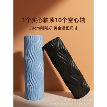 實心泡沫軸肌肉放松專業滾軸瑜伽按摩滾背神器瘦腿健身滾輪狼牙棒