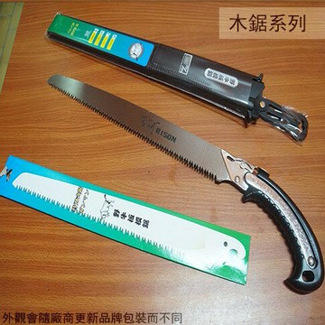 BISON野牛 木工鋸 300 350 380mm 硬殼保護套可掛腰/木鋸/板模鋸/替刃 手鋸鋸子