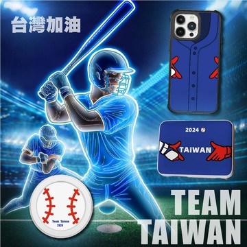 Unicorn 原創⚾Team Taiwan🏆台灣第一名紀念套組！迷你口袋行動電源 iPhone手機殼 手機夾片 行充 台灣隊 世界棒球 台灣尚勇