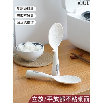 飯勺子不粘米飯食品級電飯煲耐高溫鏟子可立式家用高檔精致盛飯勺