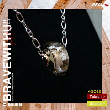 骨灰琉璃項鍊/骨灰玻璃項鍊