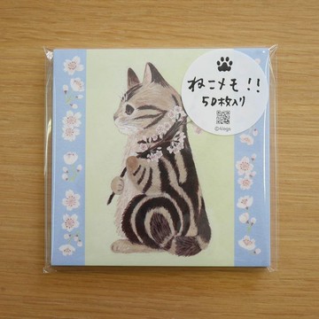 貓咪備忘錄 #16 美國短毛貓 50 張