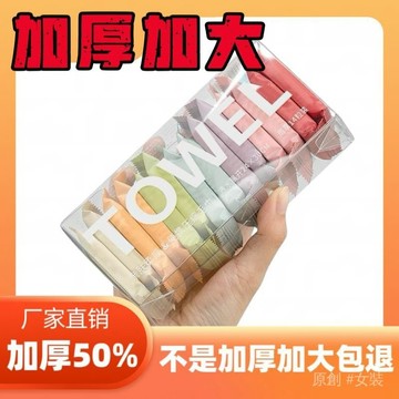 壓縮毛巾 一次性毛巾 一次性壓縮毛巾 浴巾洗臉巾 一次性浴巾 【壓縮毛巾】加大厚嬰兒可用麵巾一次性洗臉巾旅遊美容院批髮宿