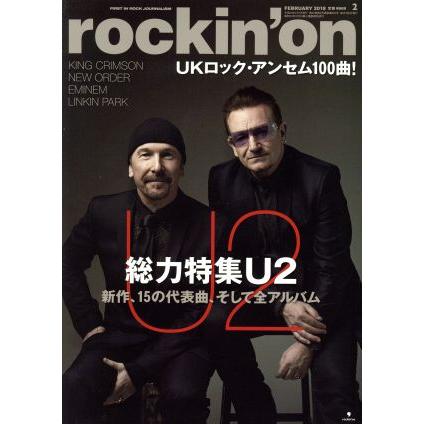 ｒｏｃｋｉｎ’ｏｎ(２０１８年２月号) 月刊誌／ロッキング・オン