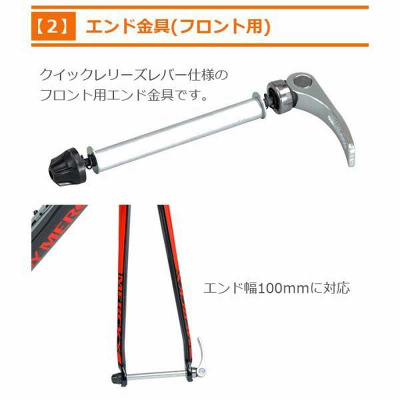 OSTRICH（オーストリッチ）【輪行に必要な仕様セット】L-100輪行