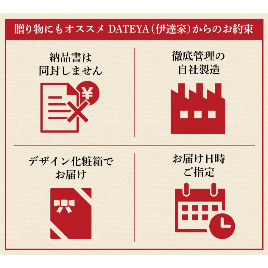 厚切り 牛たん 仙台名物 300g (2~3人分)送料無料 ▼ 牛タン BBQ レシピ付 熨斗対応(  御歳暮 お中元 ギフト 贈答) 伊達家 伊達家 DATEYA