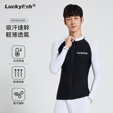 韓國Luckyfish 男士泳衣 泳衣 速乾泳衣 泳裝 衝浪衣 浮潛泳衣 防曬潜水服 水母服 游泳 多件式泳衣