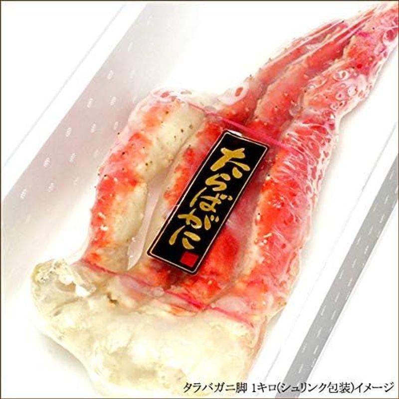 タラバガニ 足 カニ 特大 1肩 1kg×1肩(ボイル済み) 1kg かに 蟹 脚 たらば たらば蟹 お歳暮 ギフト 通販 お取り寄せ