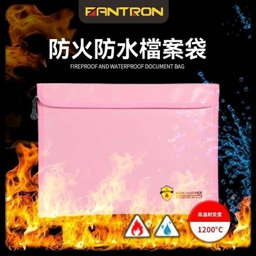 防火證件包 防火包 防火文件袋家用資料證件收納包密封防水防潮戶口本護照