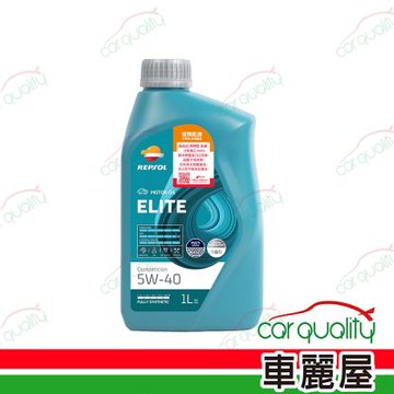 【力豹仕 REPSOL】機油 5W40 贏家 COMPETICION SN 1L 整箱12入(車麗屋)