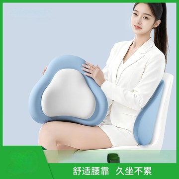 腰靠 辦公室記憶棉座椅腰靠 護腰枕 久坐腰靠 雙層拼接靠枕 椅子腰託 護腰靠背墊