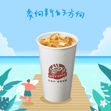 [2杯優惠]【7-ELEVEN】 冰燕麥拿鐵咖啡(大)(1杯$75/1組$100，最低購買2杯)