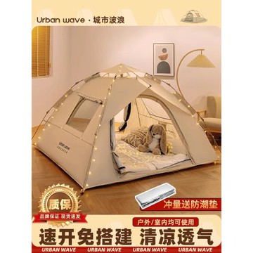 兒童帳篷戶外露營過夜加厚保暖防雨折疊便攜式室內速開帳2025新款
