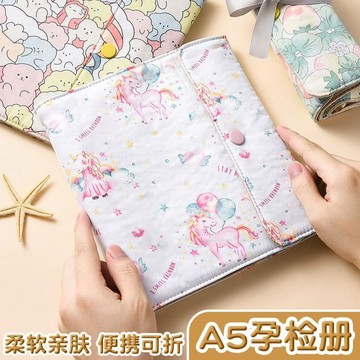 ✨寶貝優選✨孕婦產檢收納冊 產檢A4A5資料收納冊 便攜孕期 檢查單收集冊 檔案冊 归纳整理 卡通布料
