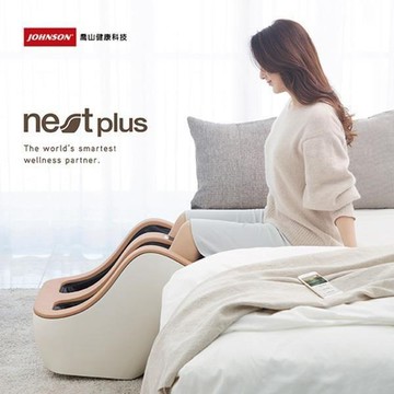 JOHNSON Nest 新世代秀腿機FM210 腳部按摩(紅色/金色)
