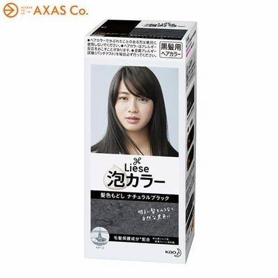 Liese(リーゼ) 泡カラー 髪色もどし Col.ナチュラルブラック