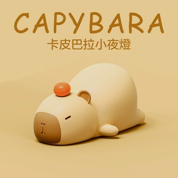 預購中Q爆趴睡版【美家家電】美家家電 水豚君USB趴睡趴趴睡氛圍燈 水豚君趴睡造型夜燈