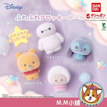 【M.M小舖】『現貨』 BANDAI 轉蛋 扭蛋 迪士尼植絨公仔 史迪奇 杯麵 維尼 牡蠣 植絨 公仔 全4款