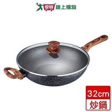 ASD 礦物系列不沾炒鍋32cm含蓋 鍋具 鍋子 炒鍋 不沾 隔熱防燙 木把手【愛買】